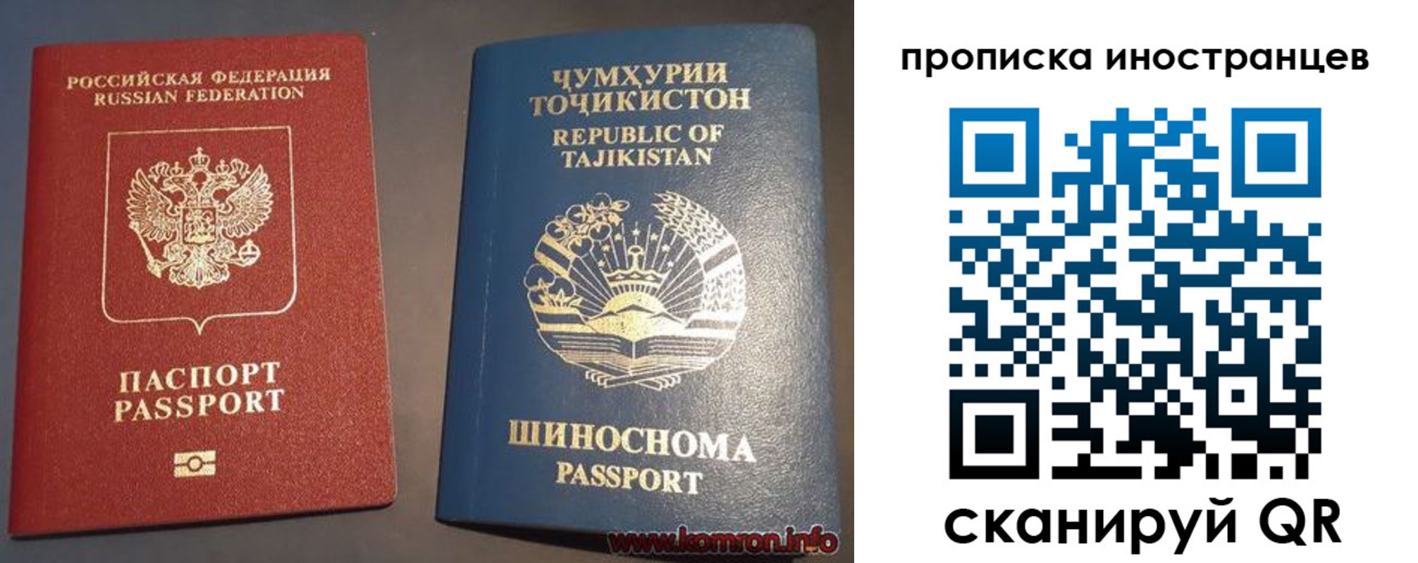 прописка поиск в Тюменской области