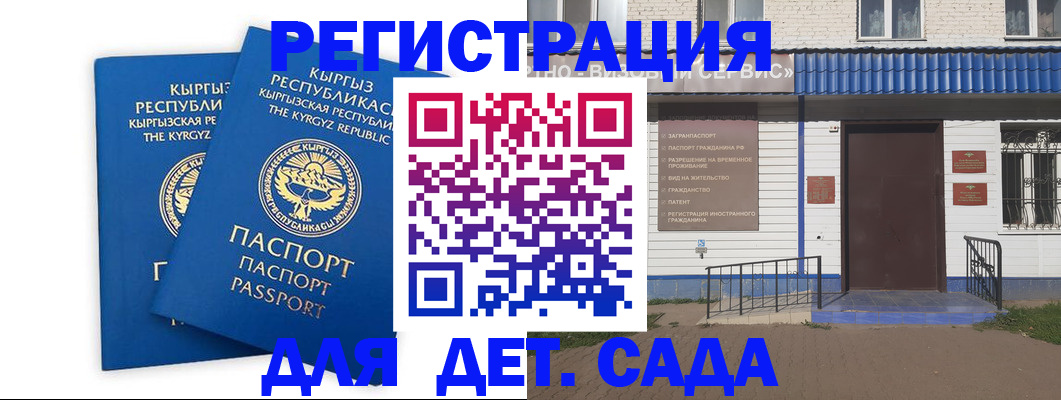 прописка иностранных граждан в Тюменской области