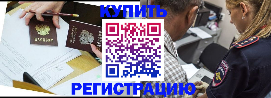 временная регистрация госуслуги в Тюменской области