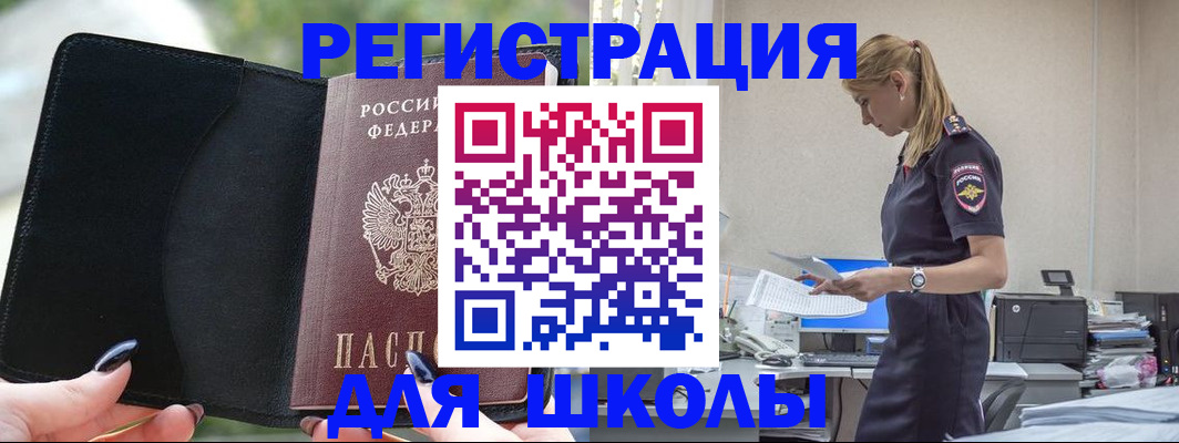 прописка в квартире в Тюменской области