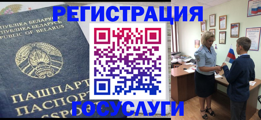 временная прописка в Тюменской области